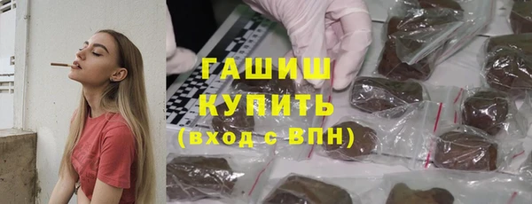 COCAINE Белокуриха