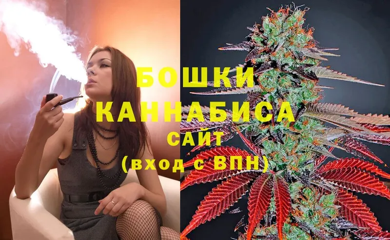 Шишки марихуана Ganja  дарнет шоп  Павловский Посад 